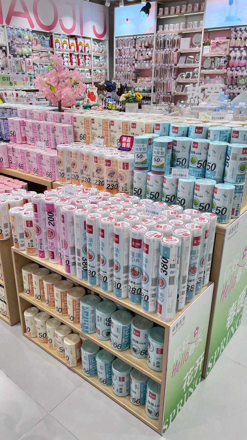 商贸供应链管理