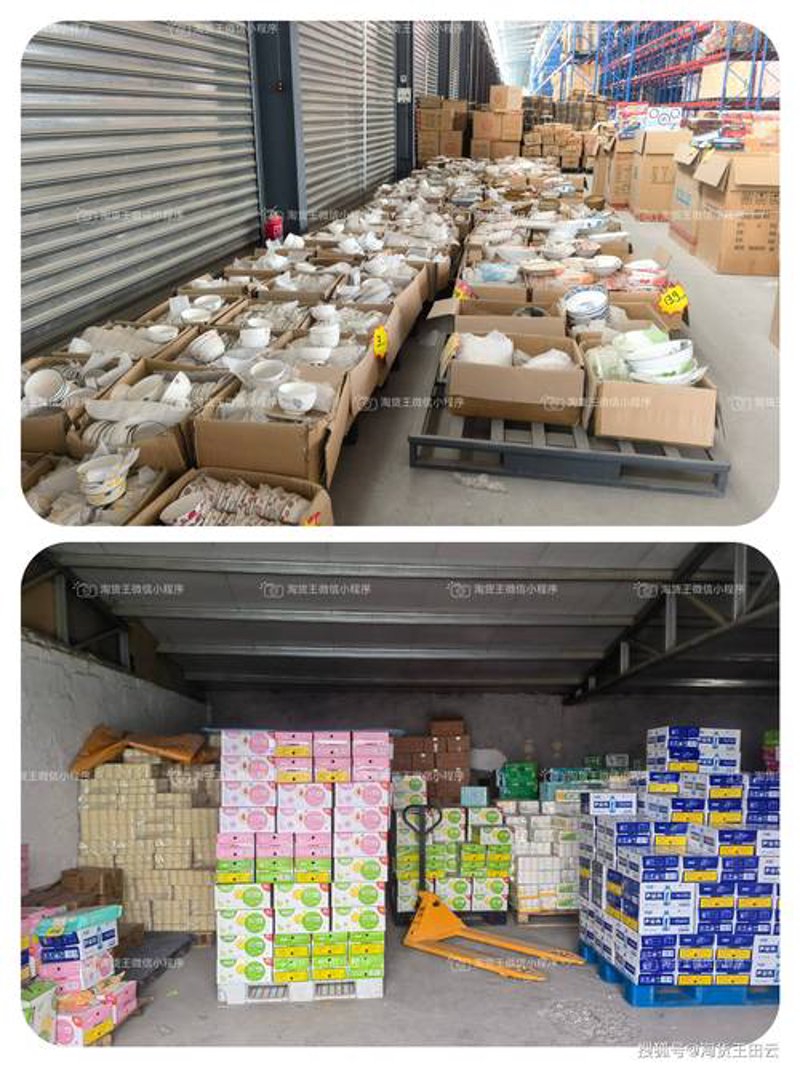 海口商贸公司的市场风云：机遇与挑战并存